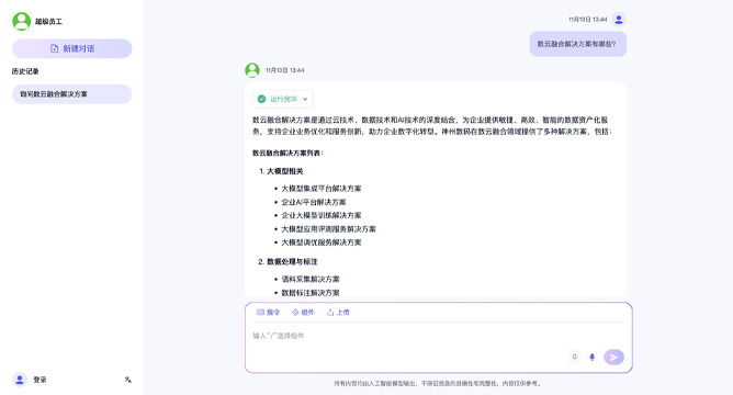 首页|3499拉斯维加斯集团官方网站