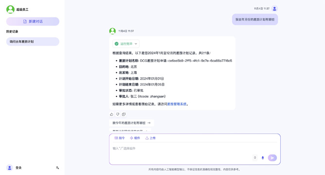首页|3499拉斯维加斯集团官方网站