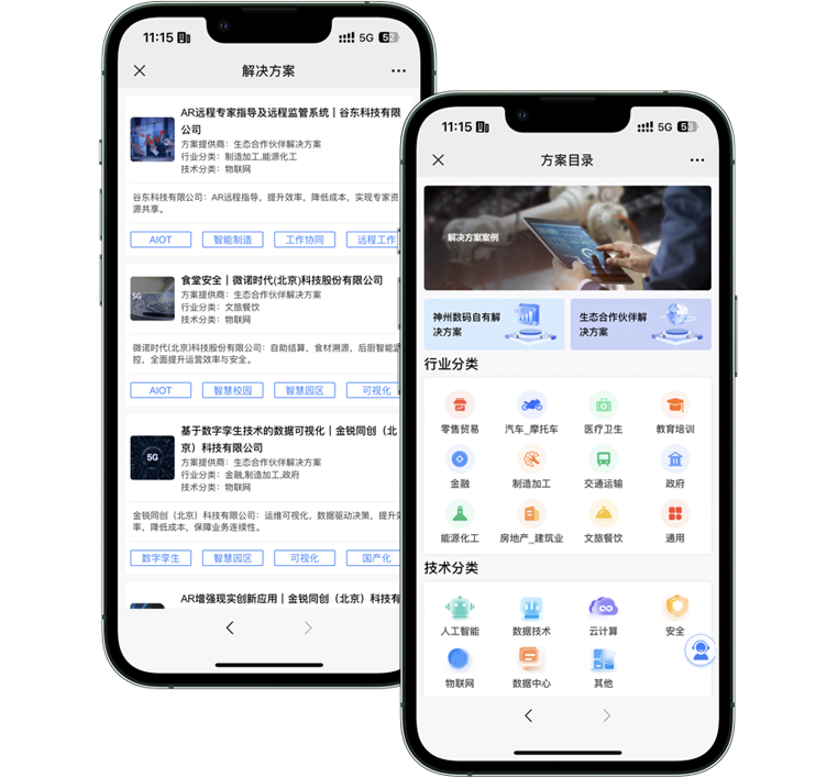 首页|3499拉斯维加斯集团官方网站