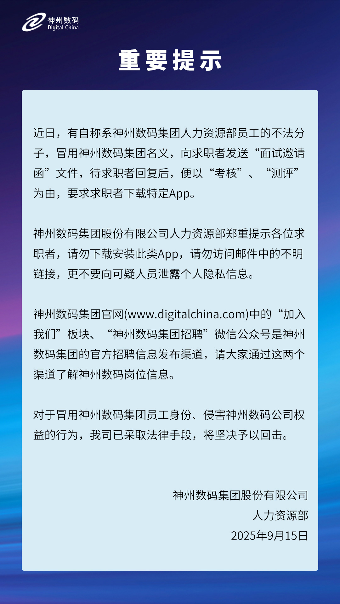 首页|3499拉斯维加斯集团官方网站