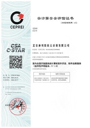 20240817010402102 首页|3499拉斯维加斯集团官方网站