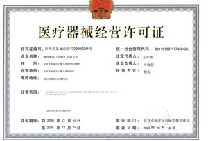 20240817010415102 首页|3499拉斯维加斯集团官方网站