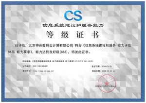 20240817010453346 首页|3499拉斯维加斯集团官方网站