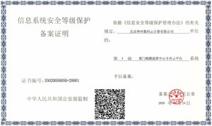 20240817010506444 首页|3499拉斯维加斯集团官方网站