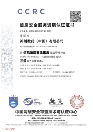 20240817010703318 首页|3499拉斯维加斯集团官方网站