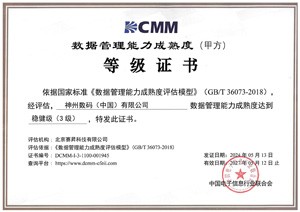 20240817010714982 首页|3499拉斯维加斯集团官方网站