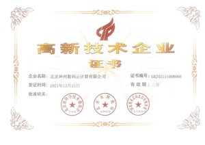 20240817010740521 首页|3499拉斯维加斯集团官方网站
