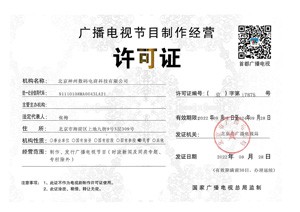 20240817010839880 首页|3499拉斯维加斯集团官方网站