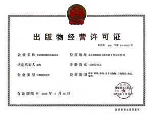 20240817010850534 首页|3499拉斯维加斯集团官方网站