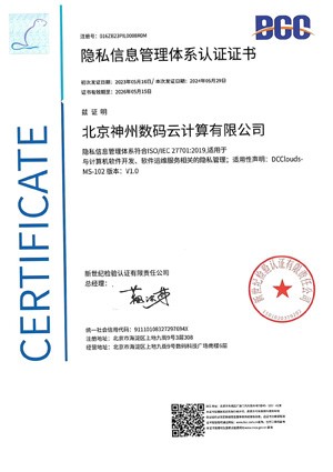 20240817010901114 首页|3499拉斯维加斯集团官方网站