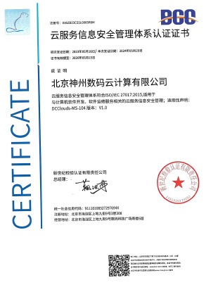 20240817010927159 首页|3499拉斯维加斯集团官方网站