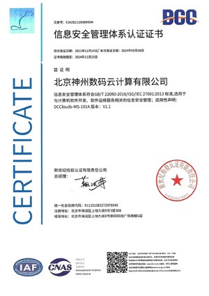 20240817010938227 首页|3499拉斯维加斯集团官方网站