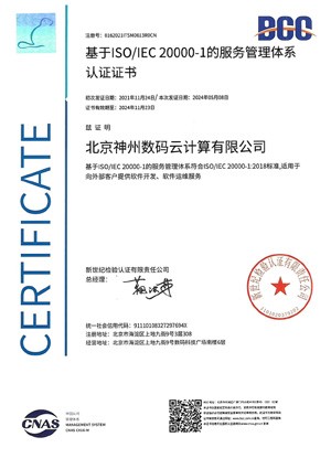 20240817010949965 首页|3499拉斯维加斯集团官方网站