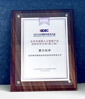 20240817041657557 首页|3499拉斯维加斯集团官方网站