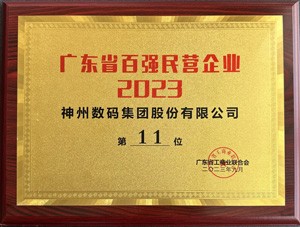 20240817041840713 首页|3499拉斯维加斯集团官方网站