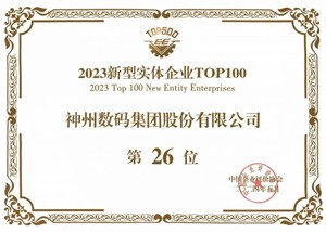 20240817042240870 首页|3499拉斯维加斯集团官方网站