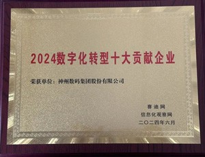 20240817042352283 首页|3499拉斯维加斯集团官方网站