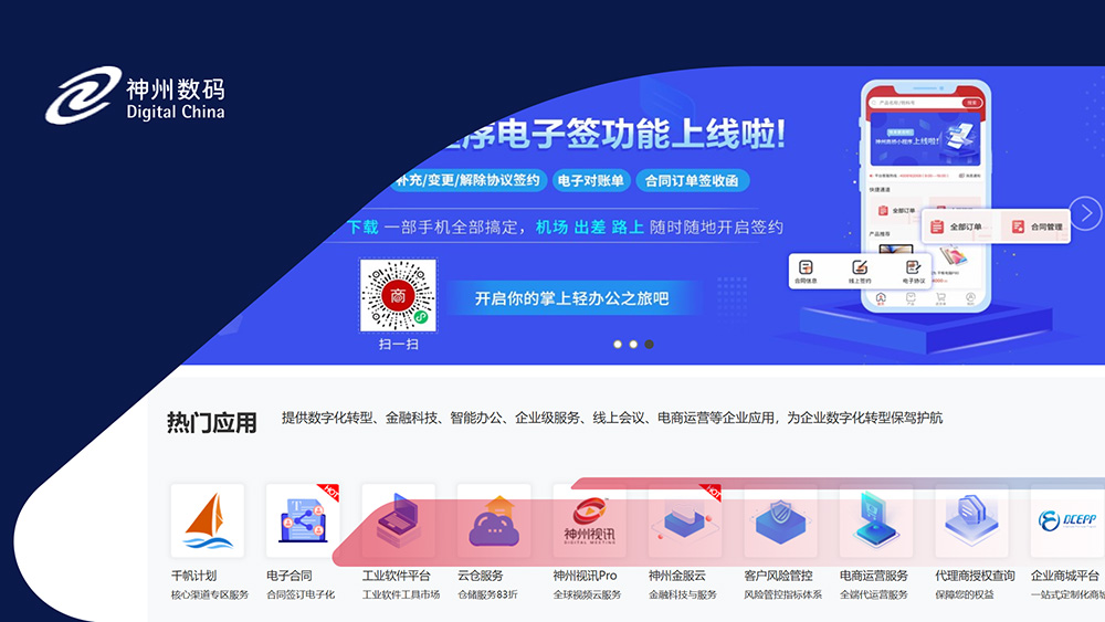 首页|3499拉斯维加斯集团官方网站
