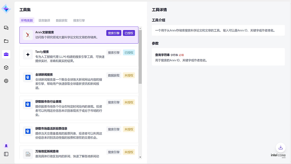 首页|3499拉斯维加斯集团官方网站
