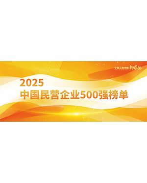 20251215110918699 首页|3499拉斯维加斯集团官方网站