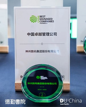 20251215110950863 首页|3499拉斯维加斯集团官方网站