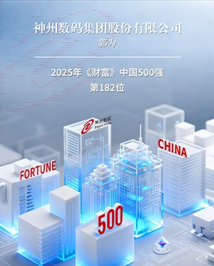 20251215111015732 首页|3499拉斯维加斯集团官方网站