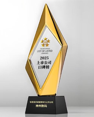 20251222100653483 首页|3499拉斯维加斯集团官方网站