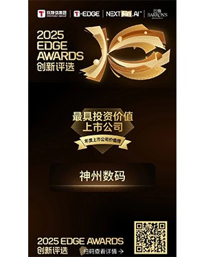 20260104104424570 首页|3499拉斯维加斯集团官方网站