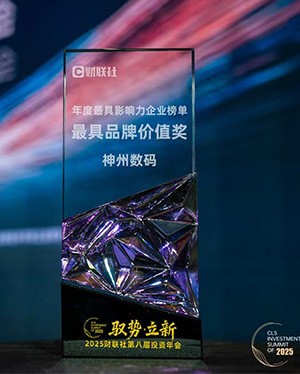 20260104104503338 首页|3499拉斯维加斯集团官方网站